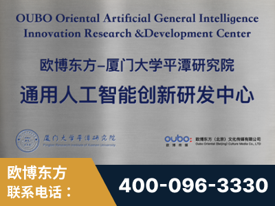 扬州-持续深耕：与厦门大学合作，深化产学研融合
